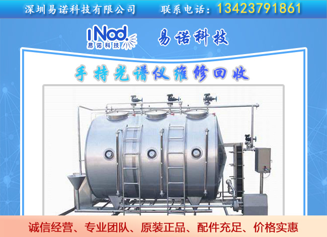 沖洗系統(tǒng) 沖洗系統(tǒng)