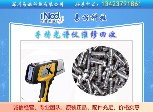 DELTA合金分析 DELTA合金分析