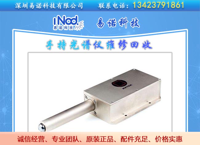 結合硅漂移探測器 結合硅漂移探測器