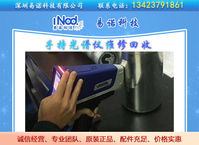 合金分析-測(cè)試 合金分析-測(cè)試