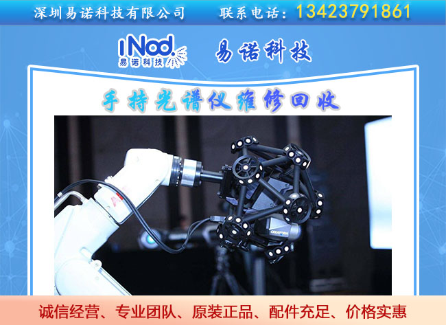 合金分析儀-352超分辨率顯微鏡應(yīng)用 合金分析儀-352超分辨率顯微鏡應(yīng)用