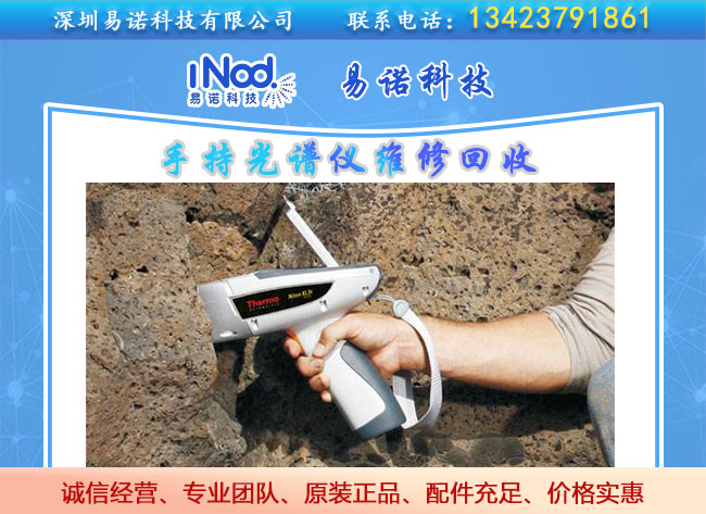 DELTA分析薄焊絲 DELTA分析薄焊絲