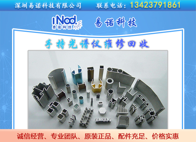 1644816953610974.jpg 鋁價上張.jpg