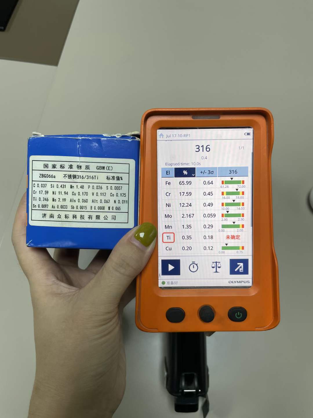 1689643636204911.jpg 1689643636204911.jpg