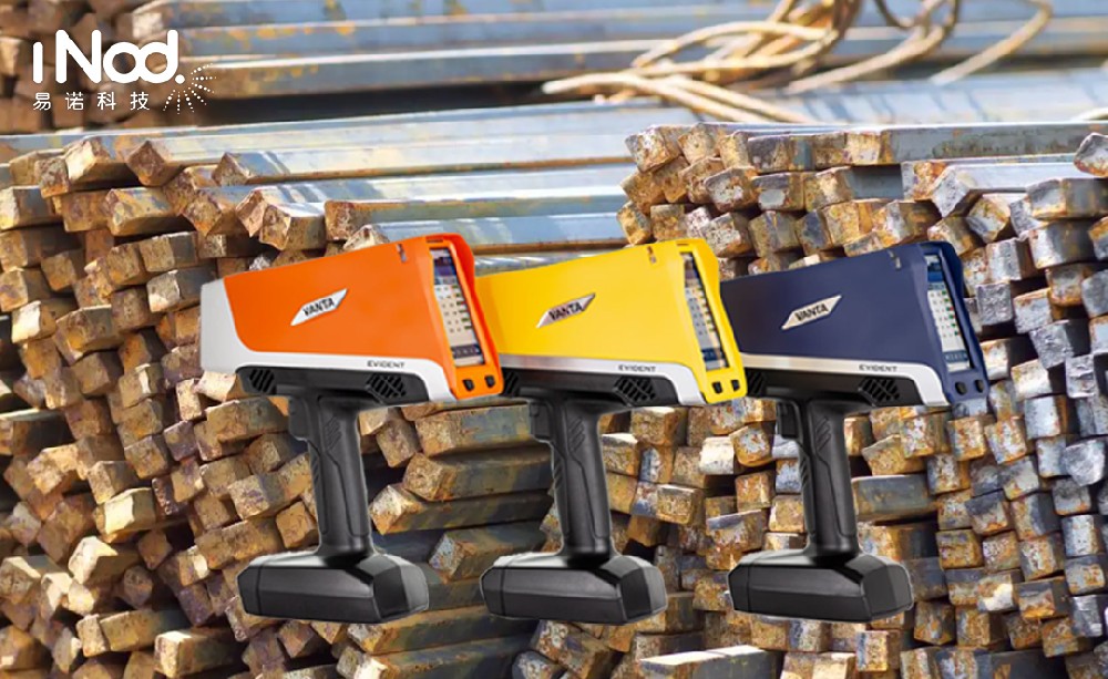 奧林巴斯手持光譜儀如何為銅需求增長做輔助？